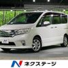 nissan serena 2011 quick_quick_FC26_FC26-047673 image 1