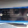 honda n-box 2016 CFJ1837578 image 41