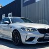 bmw m2 2019 -BMW--BMW M2 2U30--WBS2U720707E15595---BMW--BMW M2 2U30--WBS2U720707E15595- image 34
