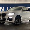 bmw x4 2021 -BMW--BMW X4 3DA-VJ20--WBAVJ920909E65540---BMW--BMW X4 3DA-VJ20--WBAVJ920909E65540- image 14