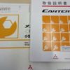 mitsubishi-fuso canter 2020 -MITSUBISHI--Canter 2TG-FBA00--FBA00-580407---MITSUBISHI--Canter 2TG-FBA00--FBA00-580407- image 43