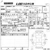 nissan dayz-roox 2019 CFJ1797545 image 3