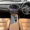 volvo xc90 2022 quick_quick_LB420TXCM_YV1LF06MCN1857403 image 2