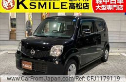 nissan moco 2011 -NISSAN--Moco DBA-MG33S--MG33S-129808---NISSAN--Moco DBA-MG33S--MG33S-129808-