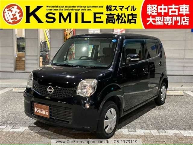 nissan moco 2011 -NISSAN--Moco DBA-MG33S--MG33S-129808---NISSAN--Moco DBA-MG33S--MG33S-129808- image 1
