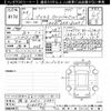toyota prius 2021 -TOYOTA 【横浜 305ﾃ3882】--Prius ZVW51-6188970---TOYOTA 【横浜 305ﾃ3882】--Prius ZVW51-6188970- image 3