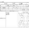 honda civic 1994 -ホンダ--ｼﾋﾞｯｸ E-EG4--EG4-1220432---ホンダ--ｼﾋﾞｯｸ E-EG4--EG4-1220432- image 3