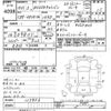 nissan caravan-van 2019 -NISSAN--Caravan Van VR2E26-117953---NISSAN--Caravan Van VR2E26-117953- image 3