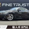 bmw 4-series 2014 -BMW--BMW 4 Series DBA-3N20--WBA3N12060K099507---BMW--BMW 4 Series DBA-3N20--WBA3N12060K099507- image 1