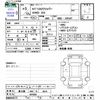 nissan clipper-truck 2023 CFJ1834237 image 3