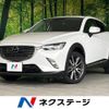 mazda cx-3 2016 -MAZDA--CX-3 LDA-DK5FW--DK5FW-126258---MAZDA--CX-3 LDA-DK5FW--DK5FW-126258- image 1