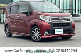 daihatsu move 2016 -DAIHATSU--Move DBA-LA150S--LA150S-0088157---DAIHATSU--Move DBA-LA150S--LA150S-0088157-