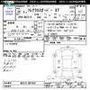 mazda flair 2014 CFJ1758079 image 3