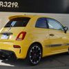 fiat fiat-others 2017 CFJ1730767 image 18