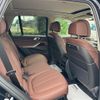 bmw x5 2023 -BMW--BMW X5 3CA-12EV30A--WBA12EV0009T57904---BMW--BMW X5 3CA-12EV30A--WBA12EV0009T57904- image 11