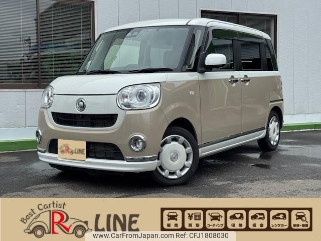 daihatsu move-canbus 2018 CFJ1808030 image 1