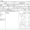 toyota sienta 2015 -TOYOTA 【名古屋 544ﾋ8118】--Sienta DAA-NHP170G--NHP170G-7024322---TOYOTA 【名古屋 544ﾋ8118】--Sienta DAA-NHP170G--NHP170G-7024322- image 3