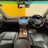 toyota crown-majesta 2006 CFJ1766393 image 17