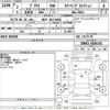 toyota prius 2020 -TOYOTA 【神戸 304ま8490】--Prius ZVW51-6166151---TOYOTA 【神戸 304ま8490】--Prius ZVW51-6166151- image 3