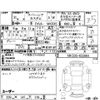 suzuki spacia 2019 -SUZUKI 【岡山 581も4193】--Spacia MK53S--MK53S-622661---SUZUKI 【岡山 581も4193】--Spacia MK53S--MK53S-622661- image 8