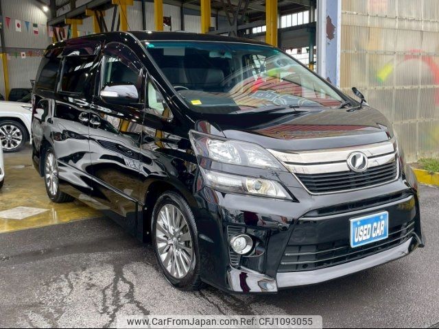 toyota vellfire 2013 -TOYOTA 【名変中 】--Vellfire ANH20W--8297674---TOYOTA 【名変中 】--Vellfire ANH20W--8297674- image 1