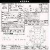 toyota voxy 2016 -TOYOTA 【大宮 501ﾜ3877】--Voxy ZRR80G-0184798---TOYOTA 【大宮 501ﾜ3877】--Voxy ZRR80G-0184798- image 3