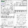 daihatsu copen 2002 CFJ1758553 image 3
