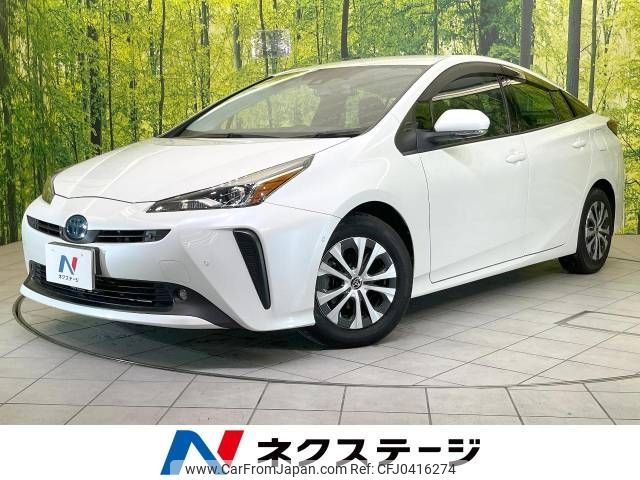 toyota prius 2020 -TOYOTA--Prius 6AA-ZVW51--ZVW51-6178742---TOYOTA--Prius 6AA-ZVW51--ZVW51-6178742- image 1