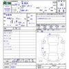 honda n-box 2014 -HONDA 【名変中 】--N BOX JF1--1477184---HONDA 【名変中 】--N BOX JF1--1477184- image 3