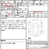 nissan serena 2020 quick_quick_DAA-GNC27_GNC27-021187 image 10