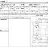 mazda mazda3 2023 -MAZDA--MAZDA3 BPFJ3P--BPFJ3P-103956---MAZDA--MAZDA3 BPFJ3P--BPFJ3P-103956- image 3