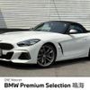 bmw z4 2022 CFJ1648404 image 1