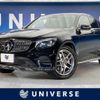 mercedes-benz glc-class 2017 CFJ1573072 image 1