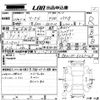 toyota mark-x 2012 -TOYOTA--MarkX GRX130-6067249---TOYOTA--MarkX GRX130-6067249- image 3