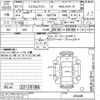 mazda scrum-wagon 2019 -MAZDA--Scrum Wagon DG17W-200485---MAZDA--Scrum Wagon DG17W-200485- image 3