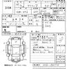 honda acty-van 2014 -HONDA 【宮崎 480ぬ3522】--Acty Van HH6-1906710---HONDA 【宮崎 480ぬ3522】--Acty Van HH6-1906710- image 3