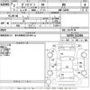 mazda bongo-van 2020 -MAZDA--Bongo Van SLP2V-112304---MAZDA--Bongo Van SLP2V-112304- image 3