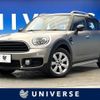 mini mini-others 2018 CFJ1787943 image 1