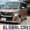 nissan dayz-roox 2017 -NISSAN 【名変中 】--DAYZ Roox B21A--0315500---NISSAN 【名変中 】--DAYZ Roox B21A--0315500- image 1