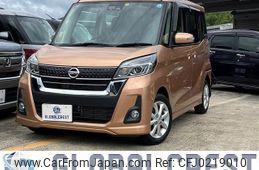 nissan dayz-roox 2017 -NISSAN 【名変中 】--DAYZ Roox B21A--0315500---NISSAN 【名変中 】--DAYZ Roox B21A--0315500-