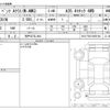 mercedes-benz amg 2020 -MERCEDES-BENZ 【神戸 337ﾅ 804】--AMG 4BA-177051M--W1K1770512V055160---MERCEDES-BENZ 【神戸 337ﾅ 804】--AMG 4BA-177051M--W1K1770512V055160- image 3