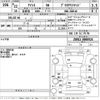 toyota isis 2010 -TOYOTA--Isis ZGM11W-0006924---TOYOTA--Isis ZGM11W-0006924- image 3