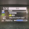 toyota sienta 2015 -TOYOTA--Sienta DAA-NHP170G--NHP170-7015605---TOYOTA--Sienta DAA-NHP170G--NHP170-7015605- image 18