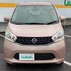 nissan dayz 2014 -NISSAN--DAYZ DBA-B21W--B21W-0184127---NISSAN--DAYZ DBA-B21W--B21W-0184127- image 15