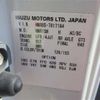 isuzu elf-truck 2012 -ISUZU--Elf NMR85AR-7017164---ISUZU--Elf NMR85AR-7017164- image 8