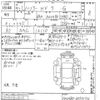 toyota harrier 2023 CFJ1654396 image 3