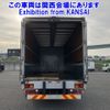 isuzu forward 2017 CFJ1299711 image 4