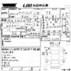 subaru sambar-truck 2012 CFJ1671179 image 3