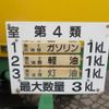 mitsubishi-fuso canter 2011 CFJ9594497 image 48