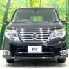 nissan serena 2016 quick_quick_HFC26_HFC26-299612 image 15
